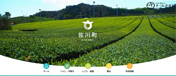 圖片來源:佐川町官網