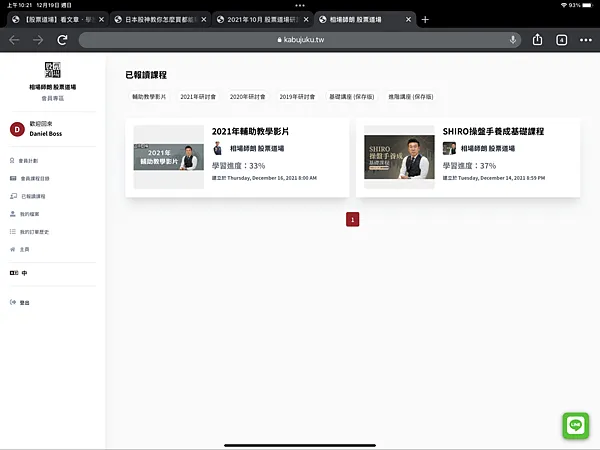 vocus|新世代的創作平台