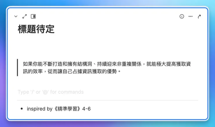 vocus｜新世代的創作平台