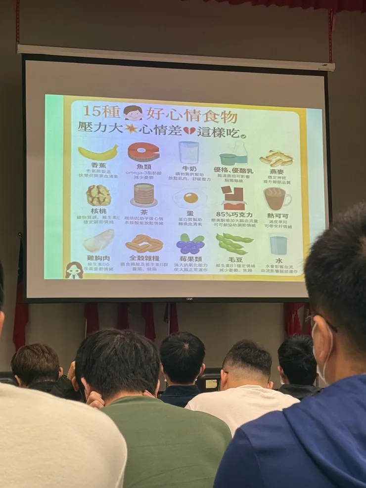 2025/11/25 上課說吃哪些食物很健康，有毛豆