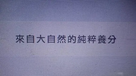 [異國美食]義大利的健康飲食聖塔麗塔橄欖油，特級冷壓初榨橄欖