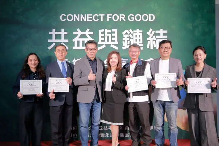 ▲十分好公益平台致贈協力單位與講師對公益之貢獻，台灣公益團體自律聯盟(左一)、SMART GUY 錢盟企業股份有限公司(左二)、台灣摩菲爾國際股份有限公司(右三)、McCANN Taiwan 台灣邁肯行銷傳播集團(右二)、傑思愛德威媒體股份有限公司(右一)