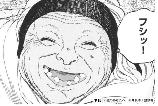 皮歐蘭扮演了師父、家人的角色