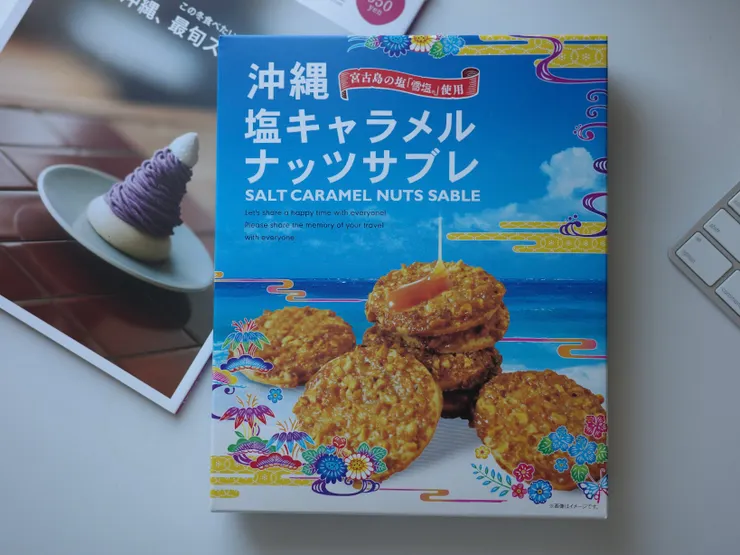 鹽焦糖花生餅乾