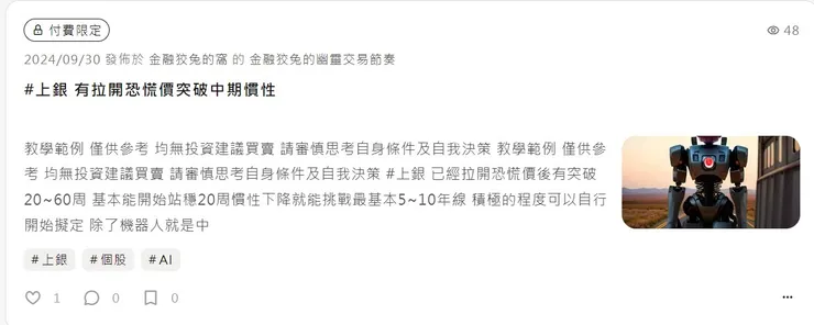 vocus｜新世代的創作平台