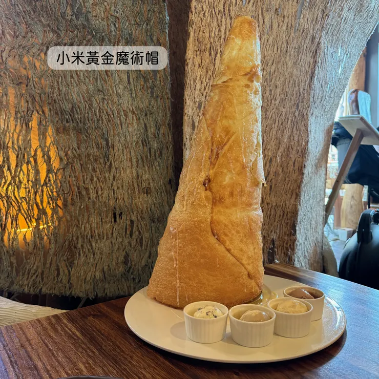 小米黃金魔術帽