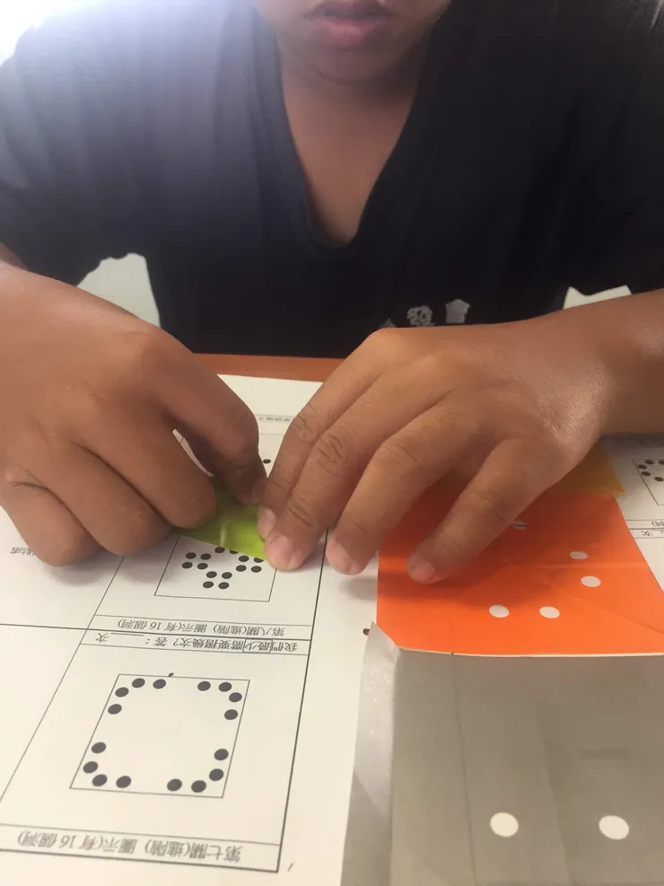 藉由打洞器了解對稱的概念