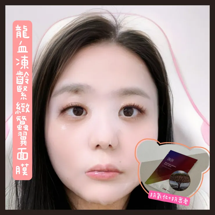 龍血樹