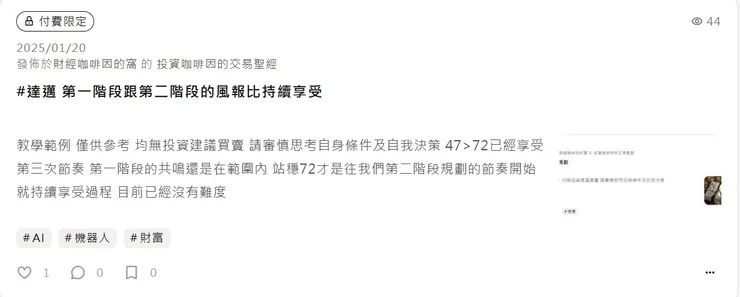 vocus｜新世代的創作平台