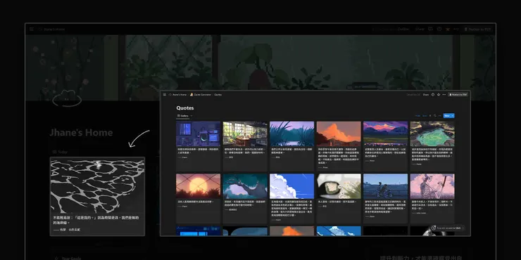 Screenshot by Jhane Chou