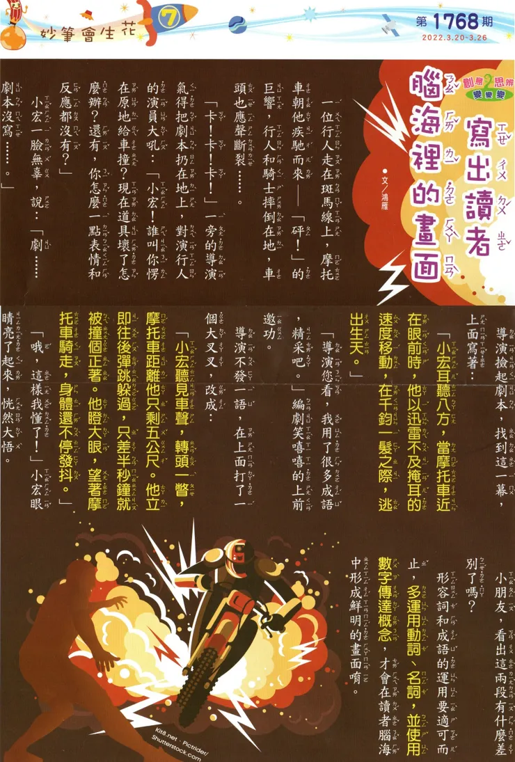 vocus｜新世代的創作平台