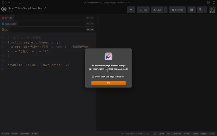 教學內容變成字串'JavaScript'，單元的數字變成數字2了。