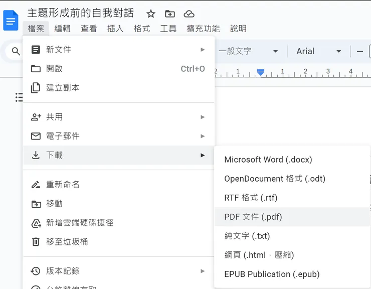 vocus｜新世代的創作平台