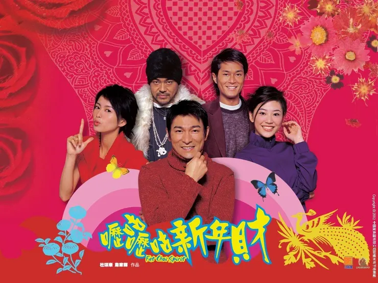 《嚦咕嚦咕新年財》