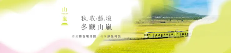 produced by LionTravel.