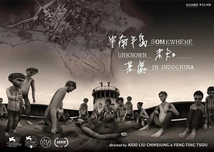 (圖片來源:https://www.facebook.com/chinliutao/)