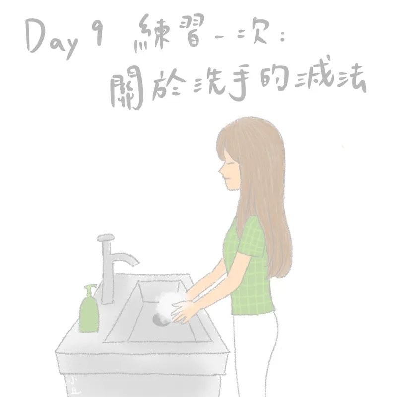 src