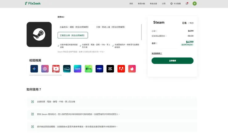 vocus｜新世代的創作平台