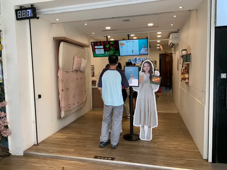 是「滴妹」的飲料店。