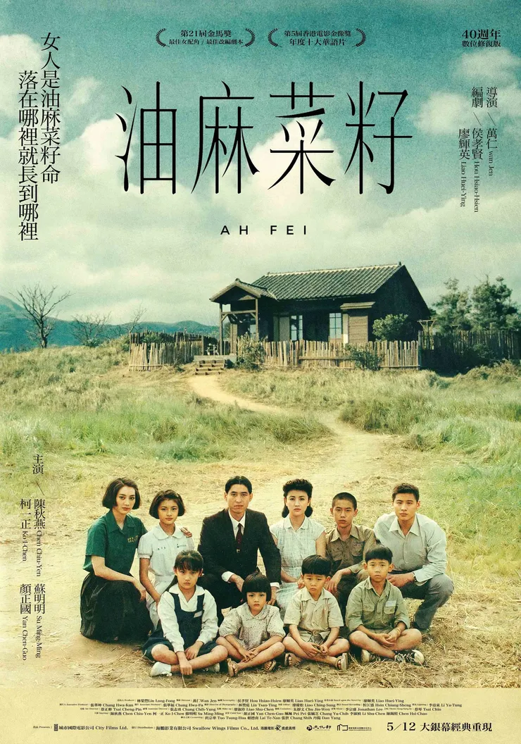 圖片來源：海鵬影業FB