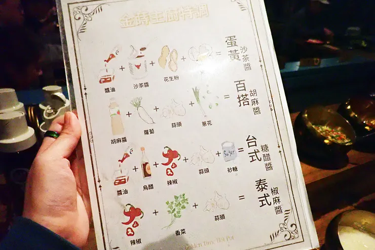 桃園蘆竹火鍋推薦│金蒔鍋物-桃園大竹總店│蘆竹美食推薦2025