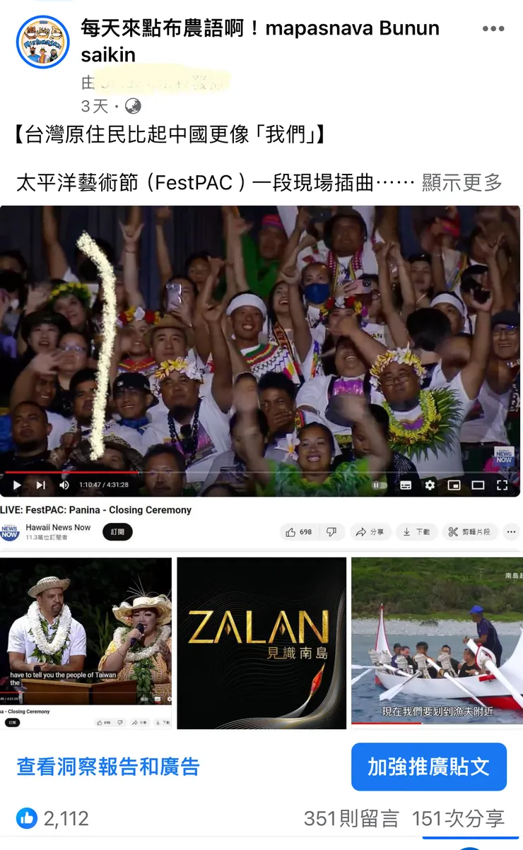 vocus|新世代的創作平台