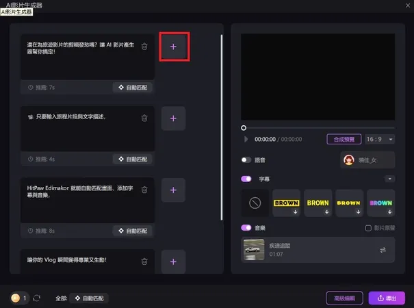 vocus|新世代的創作平台