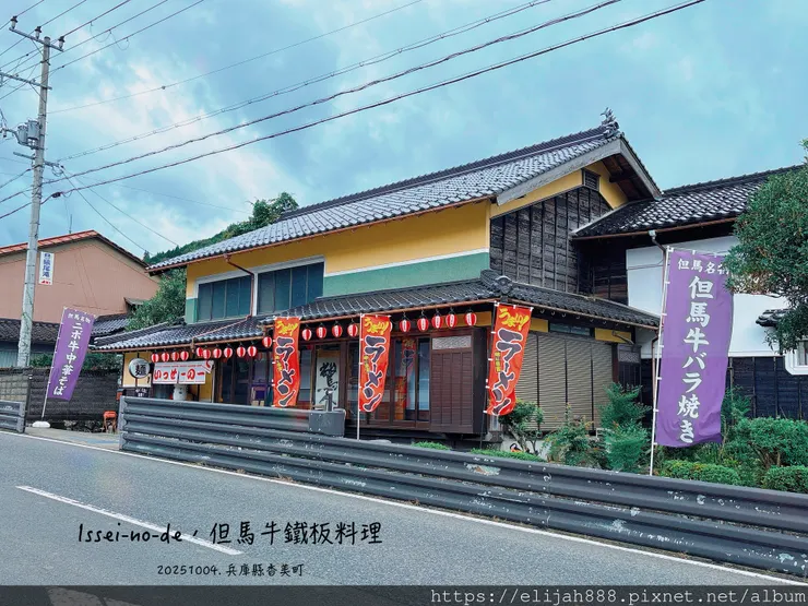 【2025初秋.兵庫県朝来市】竹田城跡.日本馬丘比丘.天空之