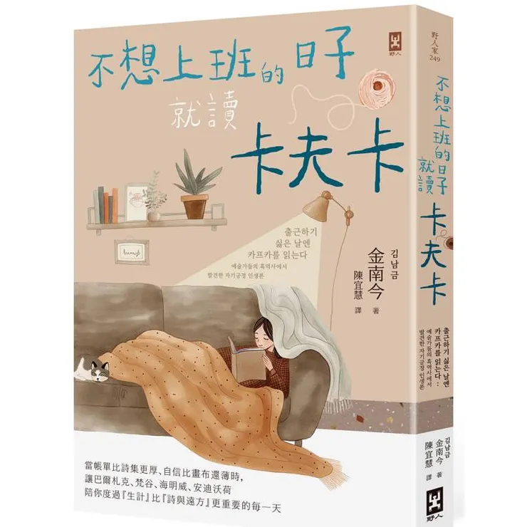 圖片來源：金石堂