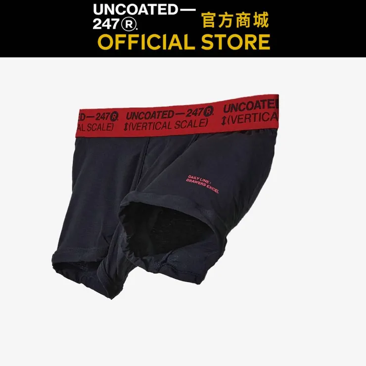 【UNCOATED 247】彈力低腰平口內褲　