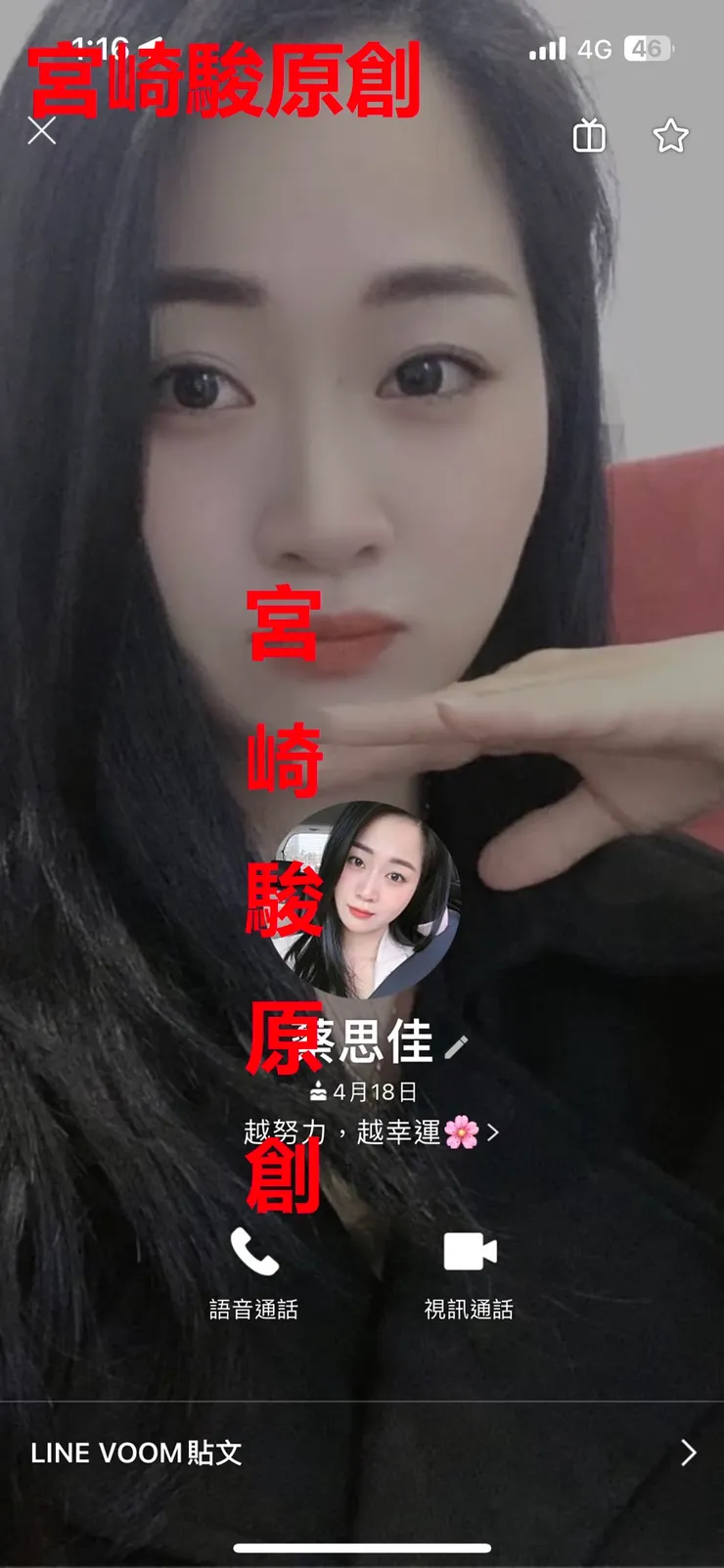 vocus|新世代的創作平台