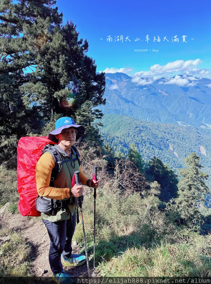 【帝王之山4天3夜】南湖大山之勝光山/多加屯前鋒/客滿的雲稜