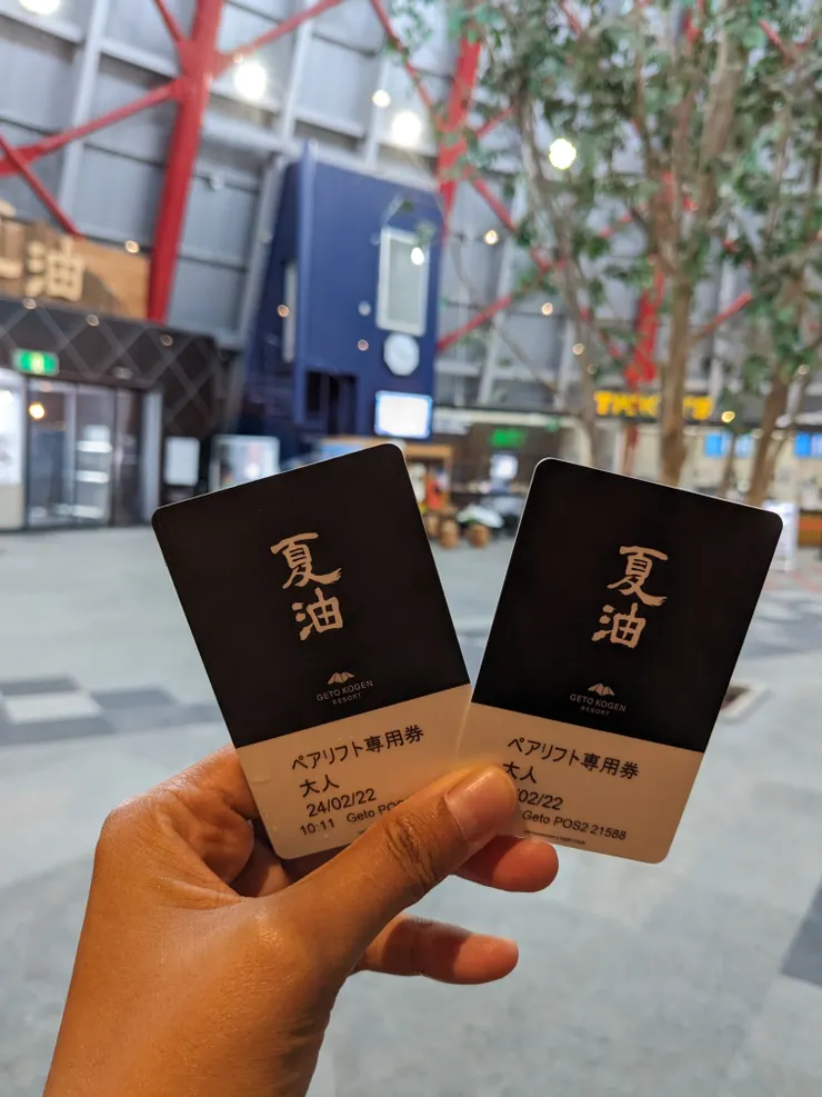 卡片記得歸還會退押金