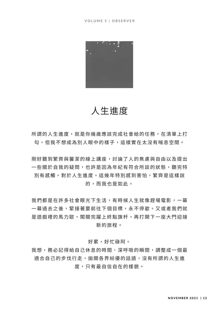 vocus｜新世代的創作平台