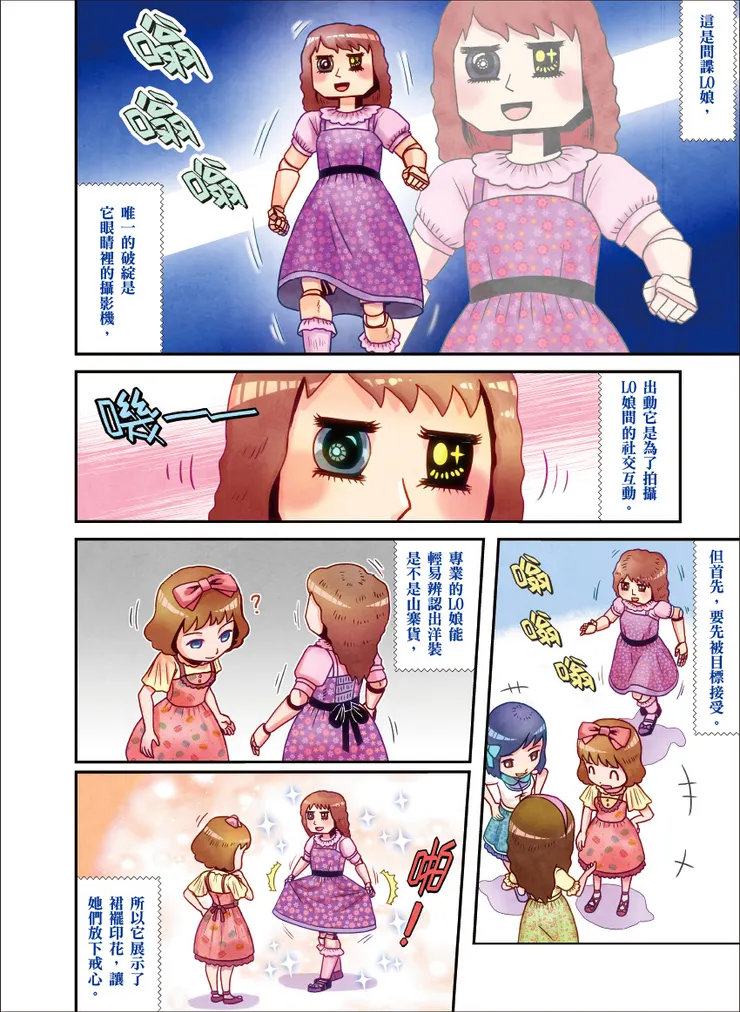 vocus｜新世代的創作平台