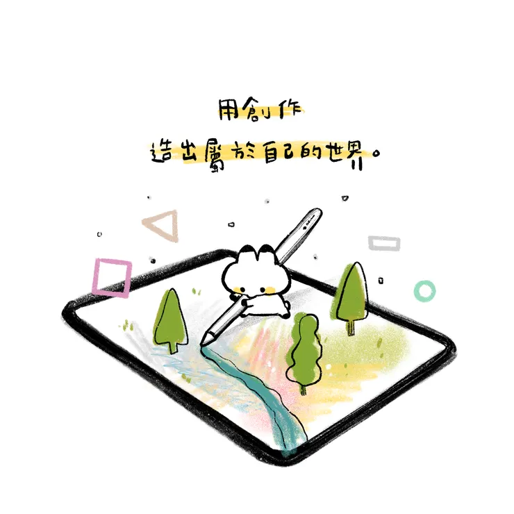 vocus｜新世代的創作平台