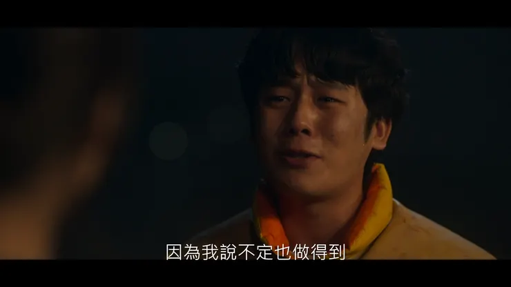 希望在那時候保護喜秀的人是我