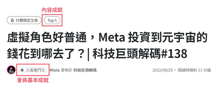 vocus｜新世代的創作平台