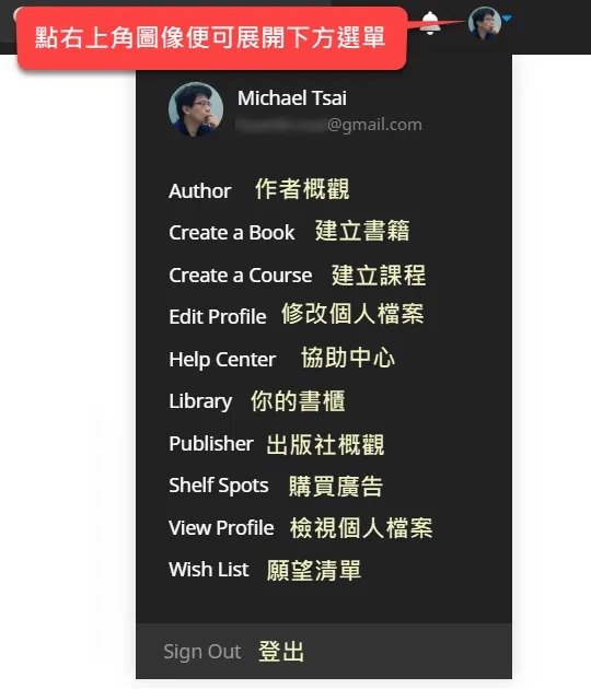 vocus｜新世代的創作平台