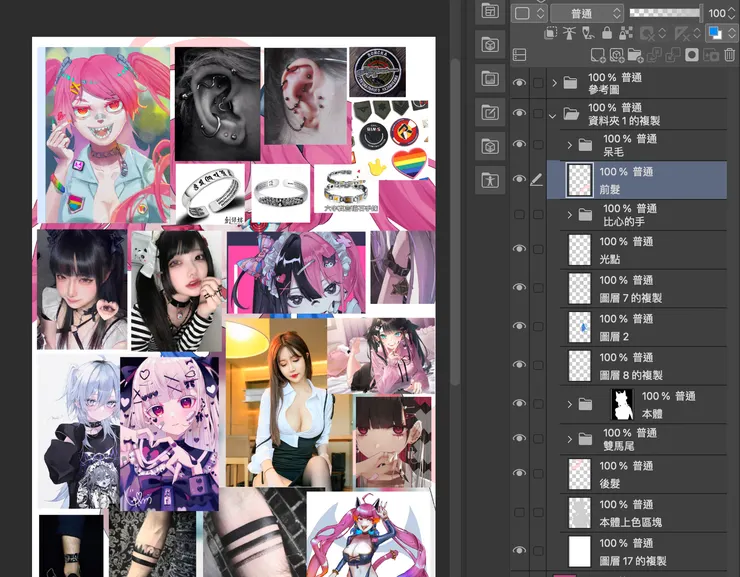 參考圖與圖層命名