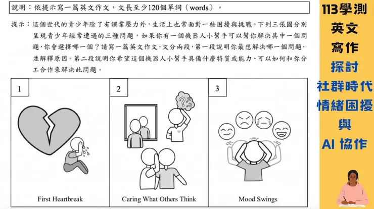 表格參考黃秋琴老師的小說教學設計
