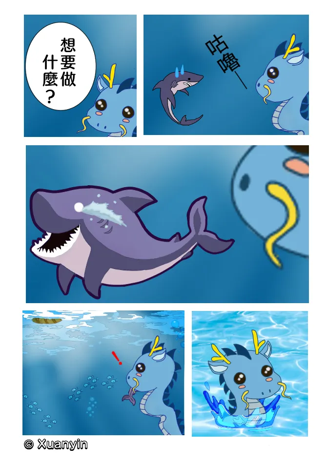 vocus|新世代的創作平台