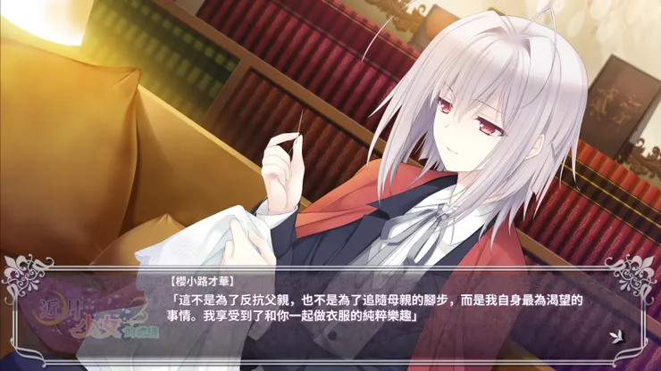 為了完成衣服，剪去了自己的頭髮