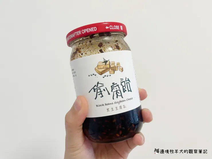 偷腐飴黑豆豆腐乳