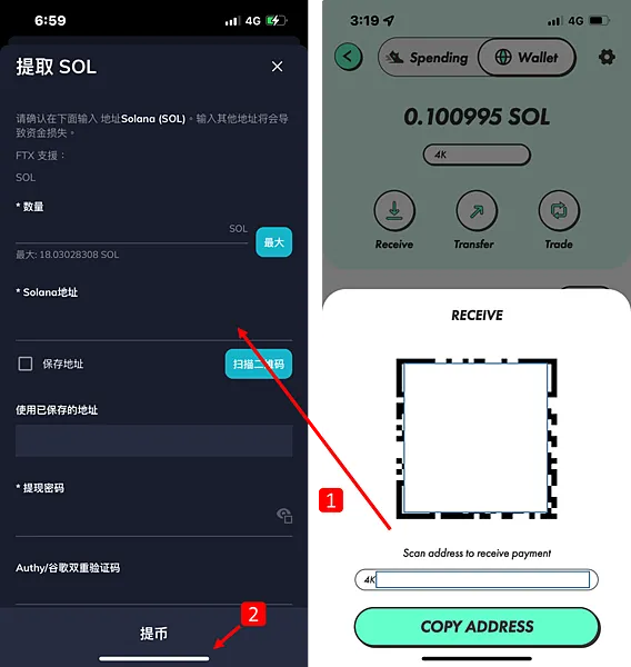 STEPN｜一起走路進入邊走邊賺的WEB3區塊鏈遊戲｜教你如何從交易所入金/提幣/出金
