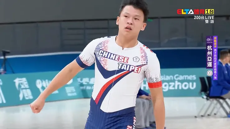 滑輪溜冰速度過樁 - 亞運金牌 王宥鈞