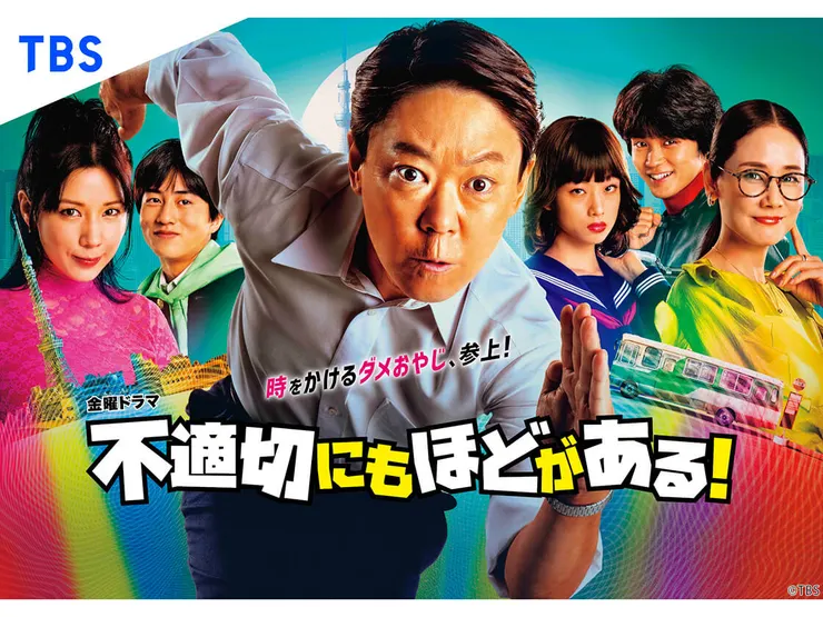 極度不妥! | 評價 7.6/10 | awwrated