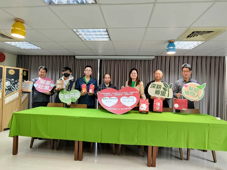 新北市平溪區農會與創世基金會合作推出農業ESG計畫，將有機茶銷售2%收益捐助給創世基金會