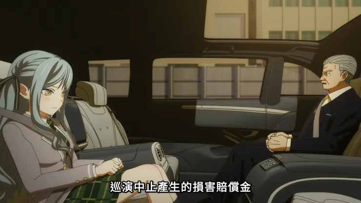 這種時候你跟我說賠償金？？