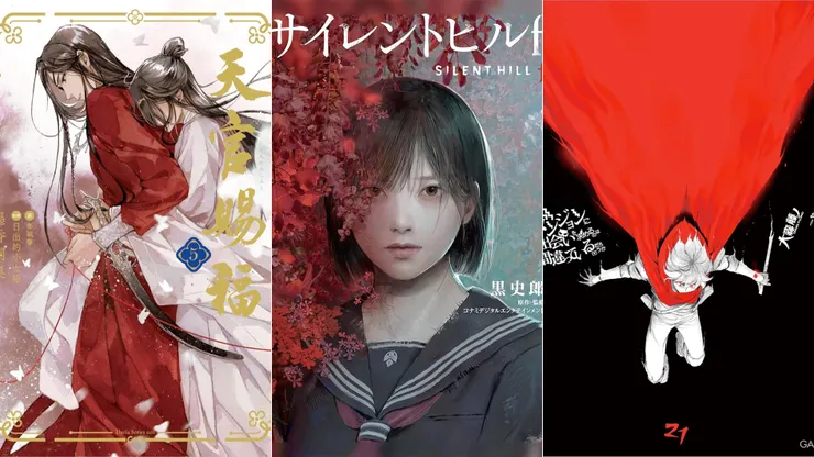 天官賜福5 | 沉默之丘f | 在地下城尋求邂逅是否搞錯了什麼21